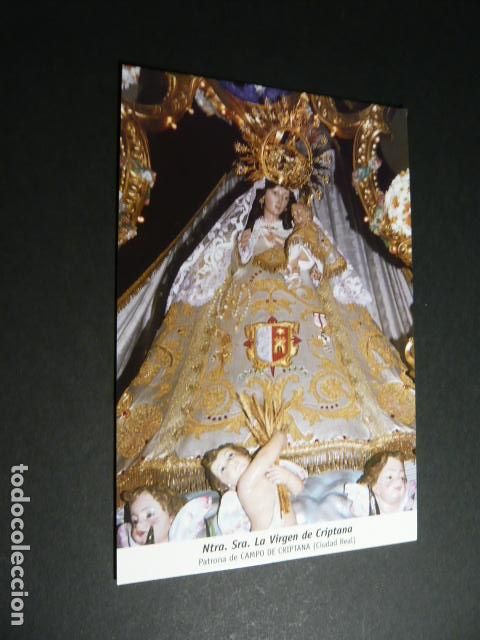 Postales: CAMPO DE CRIPTANA CIUDAD REAL NUESTRA SE&Ntilde;ORA VIRGEN DE CRIPTANA POSTAL