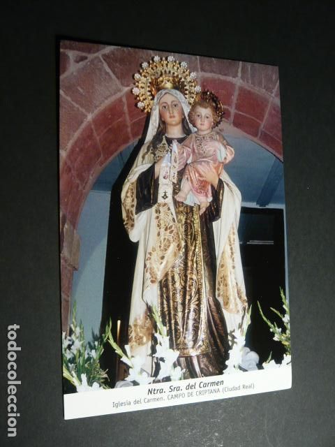Postales: CAMPO DE CRIPTANA CIUDAD REAL NUESTRA SE&Ntilde;ORA DEL CARMEN POSTAL - Foto 1