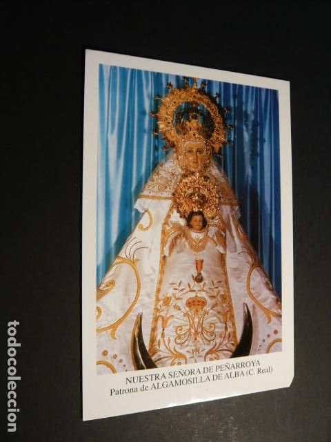 Postales: ARGAMASILLA DE ALBA CIUDAD REAL NUESTRA SE&Ntilde;ORA DE PE&Ntilde;ARROYA POSTAL