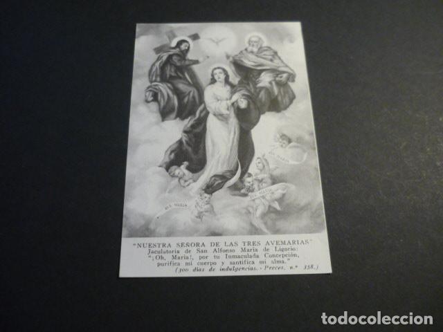 Postales: NUESTRA SE&Ntilde;ORA DE LOS TRES AVES MARIAS ESTAMPA