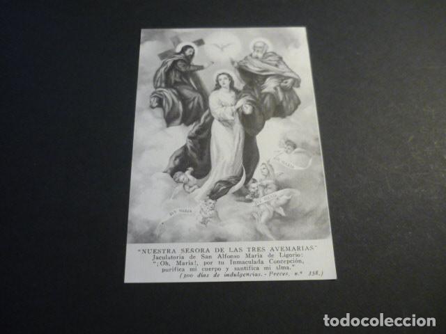 Postales: NUESTRA SE&Ntilde;ORA DE LOS TRES AVES MARIAS ESTAMPA