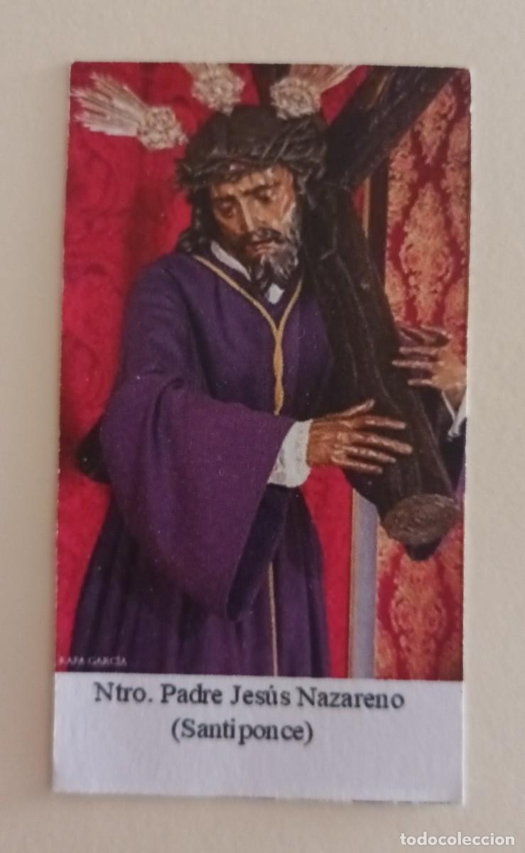 Postales: ESTAMPA NUESTRO PADRE JESUS NAZARENO. SANTIPONCE (SEVILLA)