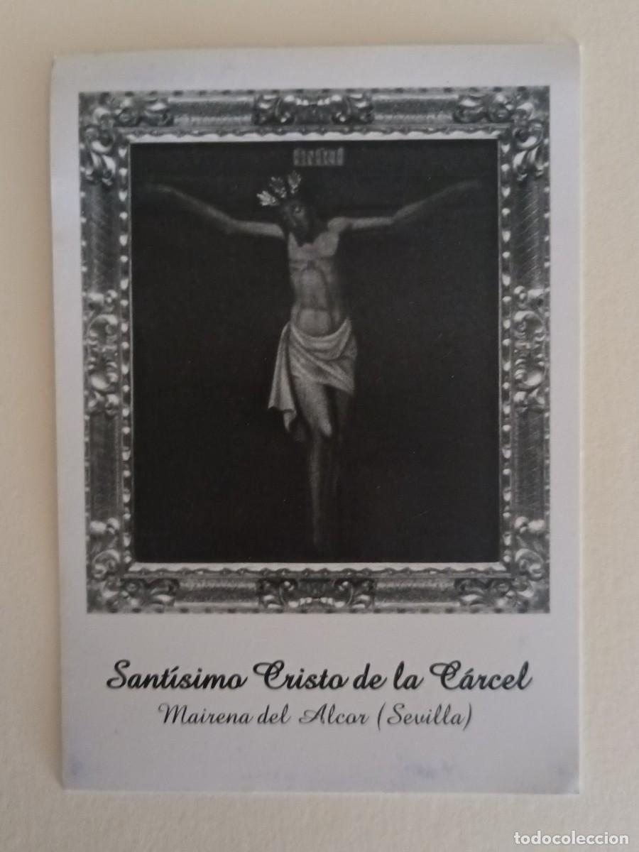 Postales: ESTAMPA SANTISIMO CRISTO DE LA CARCEL. MAIRENA DEL ALCOR (SEVILLA) - ENCARCELAMIENTOS (REVERSO)