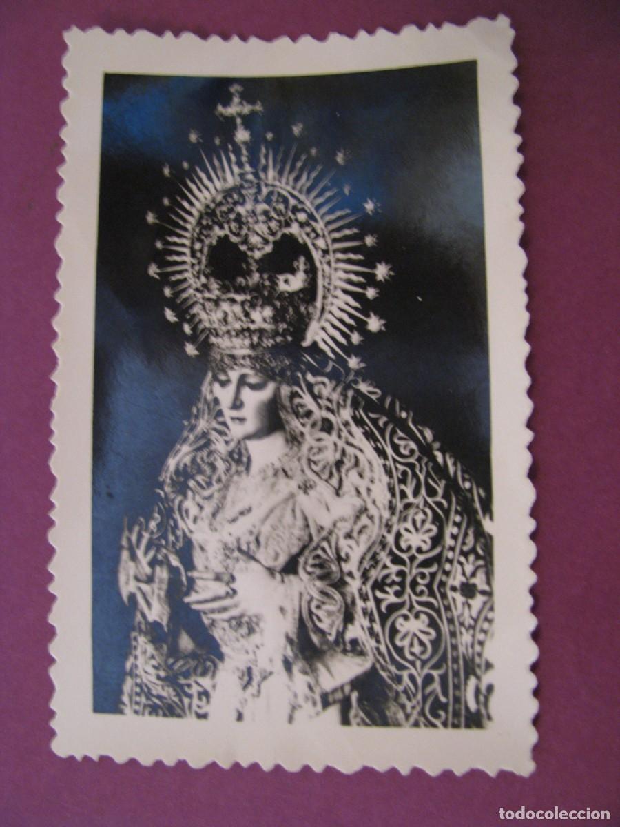 Postales: FOTO VIRGEN DEL PATROCINIO, EL CACHORRO, TRIANA. 9,5X6 CM
