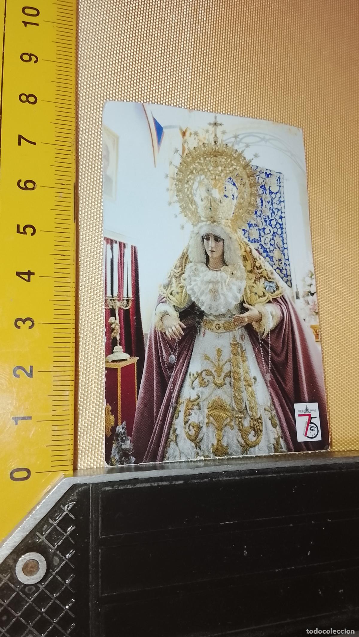 Postales: ESTAMPA RELIGIOSA ESTAMPITA DE LAS DE SEMANA SANTA DE CADIZ VIRGEN O CRISTO