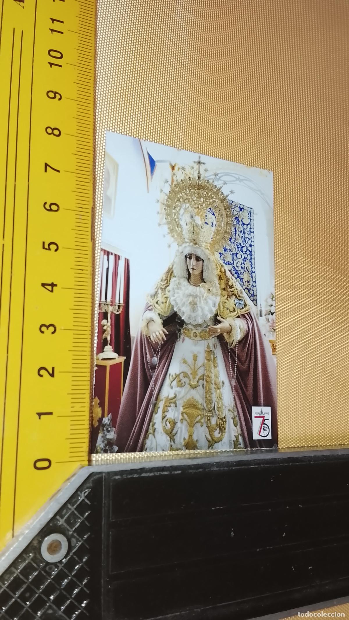 Postales: ESTAMPA RELIGIOSA ESTAMPITA DE LAS DE SEMANA SANTA DE CADIZ VIRGEN O CRISTO