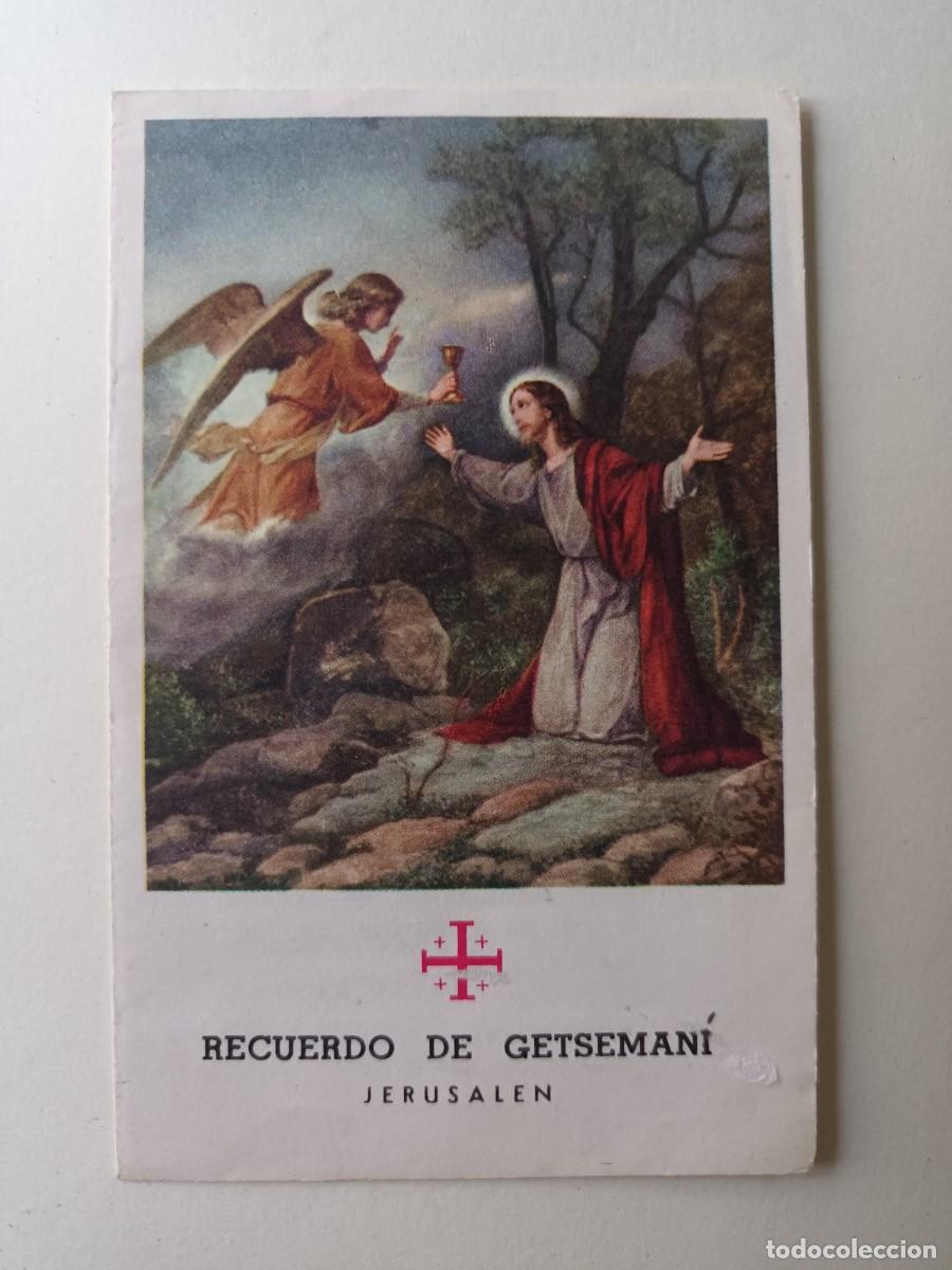 Postales: ESTAMPA DOBLE RECUERDO DE GETSEMAN&Iacute;. JERUSALEN - ORACION POR LOS AGONIZANTES Y HOJA DE OLIVO DEL ...