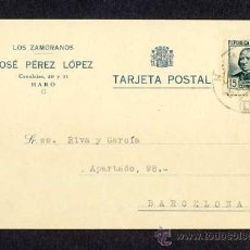 Postales: POSTAL DE HARO (LA RIOJA): POSTAL COMERCIAL DE LOS ZAMORANOS, JOSE PEREZ LOPEZ. Lote 10710248