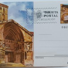 Postales: TARJETA POSTAL IGLESIA DE SAN BARTOLOME LOGROÑO. PRIMER DIA DE CIRCULACION. NUMERADA. 1980.