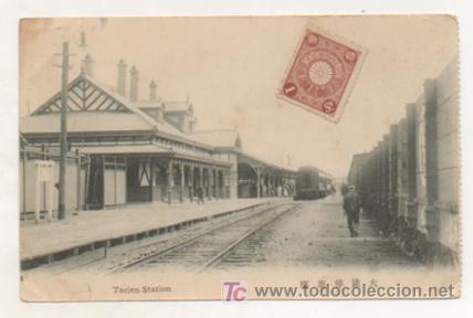 Postales: JAPON. ESTACI&Oacute;N DE FERROCARRIL. - Foto 1