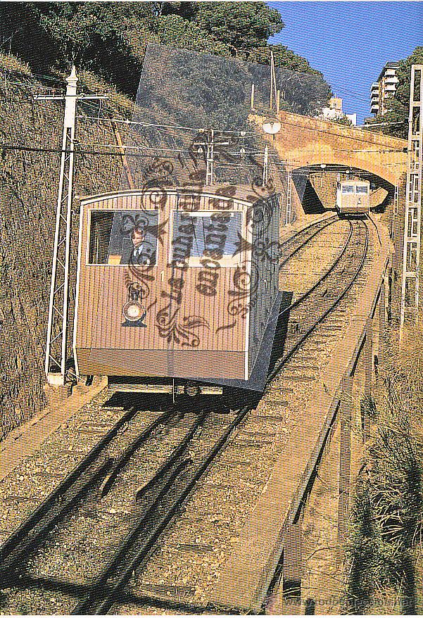 Postales: POSTAL - FUNICULAR DE VALVIDRIERA - 20/12/1990 - Foto 1