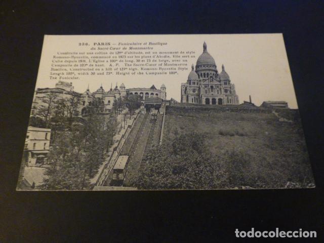 Postales: PARIS FUNICULAR POSTAL - Foto 1