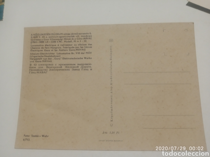 Postales: Postal hungara museo ferrocarril - Foto 2