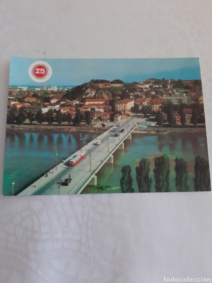 Postales: SOFIA BULGARIA TRAVIAS - Foto 1