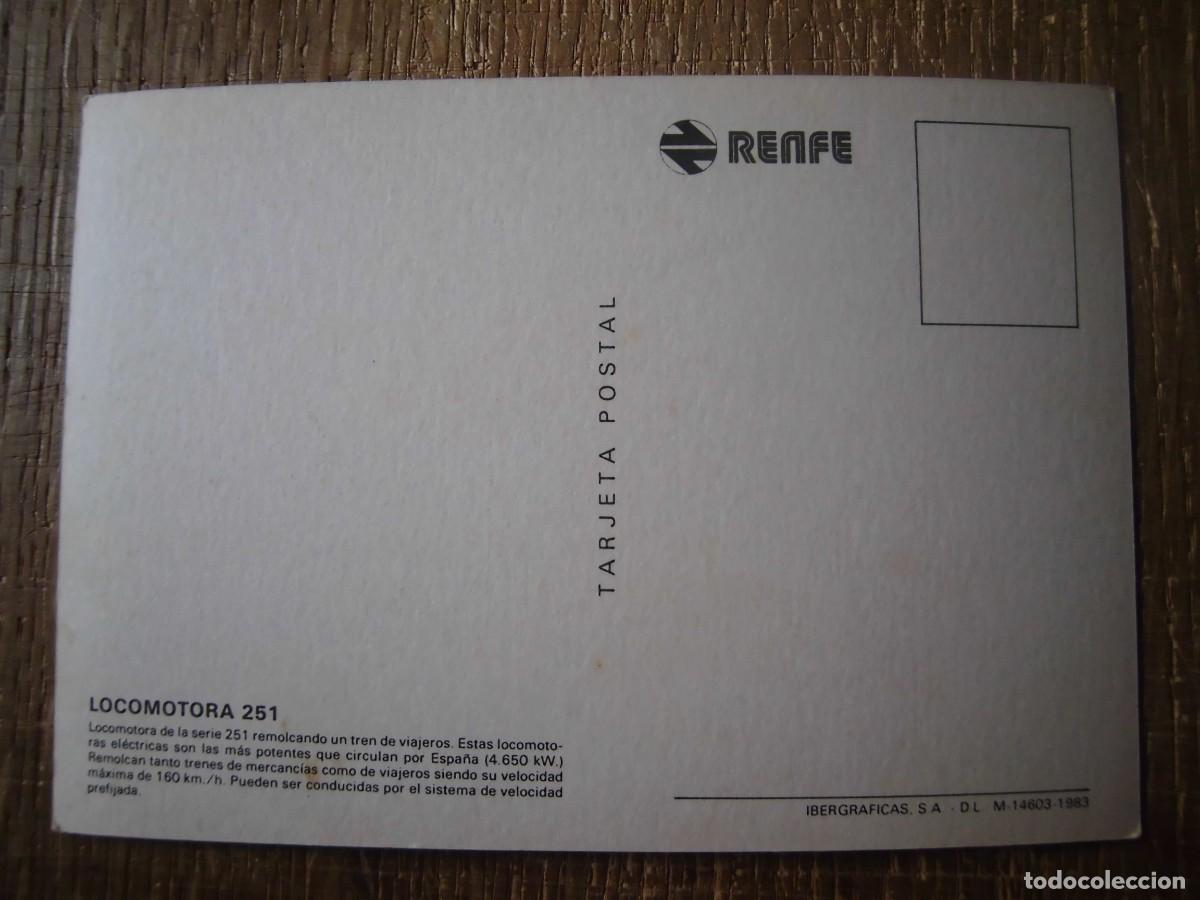 Postales: POSTAL LOCOMOTORA 251 RENFE - Foto 2
