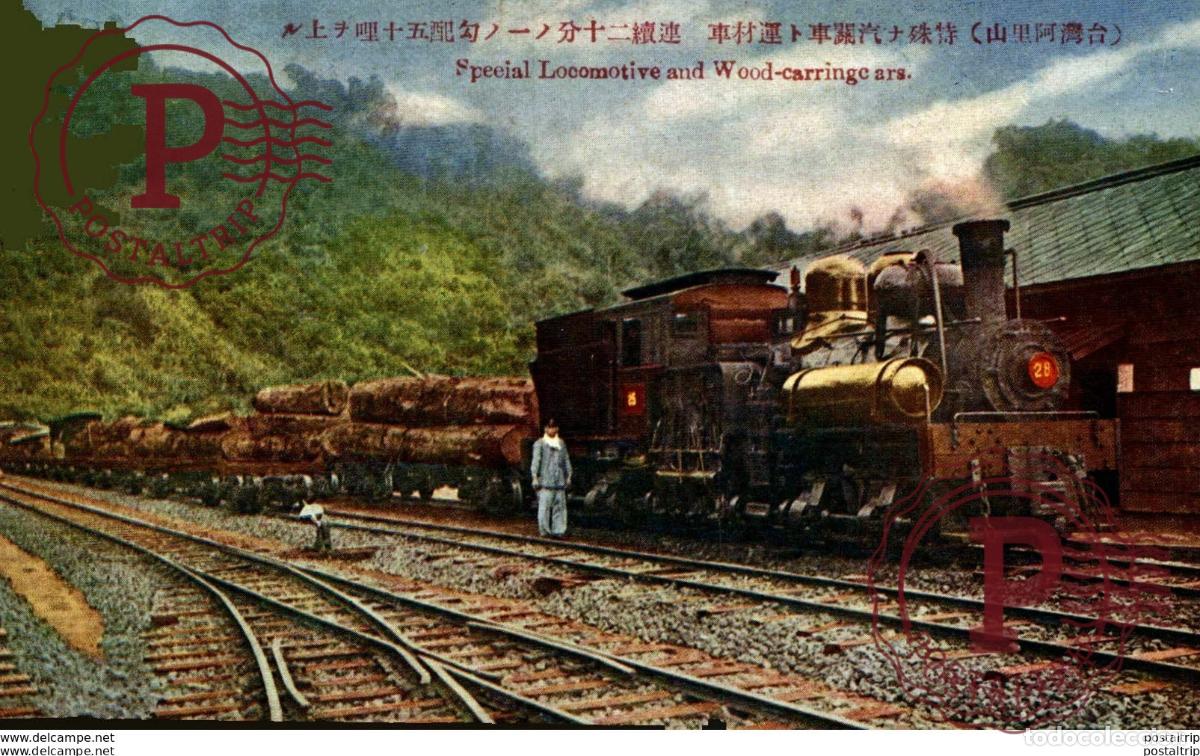 Postales: SPEEIAL LOCOMOTIVE AND WOOD CARRIAGE ARS. TREN TRAIN TREIN.