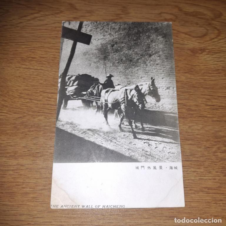 Postales: Postal: Manchuria. South Manchuria Railway postcard Haicheng. Logotipo Railway