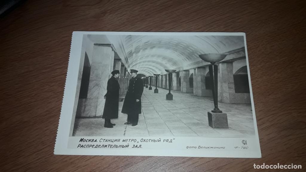 Postales: Postal de la Rusia sovi&eacute;tica Metro de Mosc&uacute;: estaci&oacute;n Okhotny Ryad 1935-36