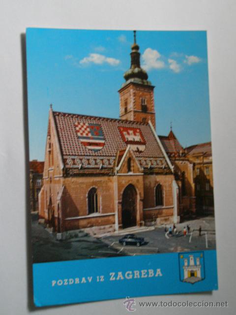 Postales: Postal de Zagreb, Croacia - Foto 1