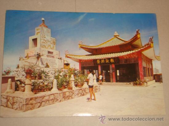 Postkarten: postal singapur