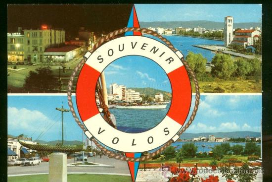Postales: POSTAL volo grecia,. tarejeta postal