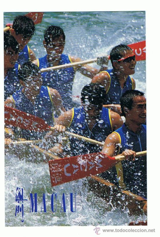 Postales: Postal Corrida dos barcos- Dragao - Macau   Sin circular - Foto 1