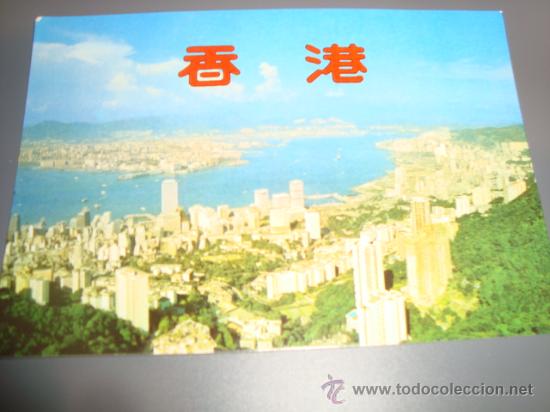 Cartes Postales: postal