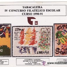 Postales: == PV18 - TABACALERA - IV CONCURSO FILATELICO ESCOLAR CURSO 1990- 91 - SIN CIRCULAR