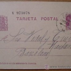 Postales: TARJETA POSTAL COMERCIAL CIRCULADA DE GERONA A BARCELONA. NOVIEMBRE 1936.
