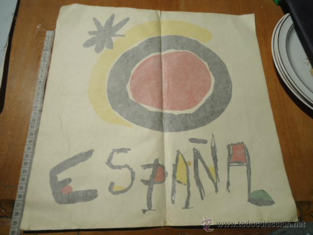 Postales: PEGATINA GIGANTESCA ESPA&Ntilde;A - Foto 1