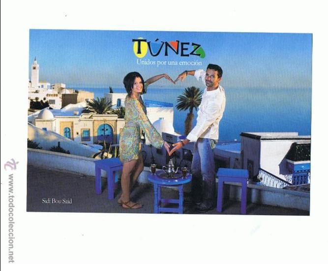 Postales: Postal T&uacute;nez     Sin circular - Foto 1
