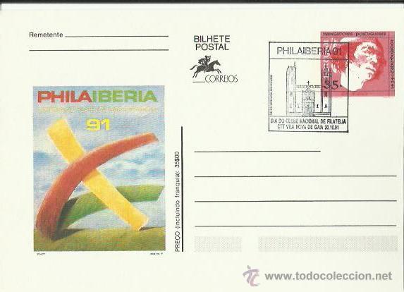 Cartoline: TARJETA POSTAL. PORTUGAL. 1991. PHILAIBERIA&acute;91.