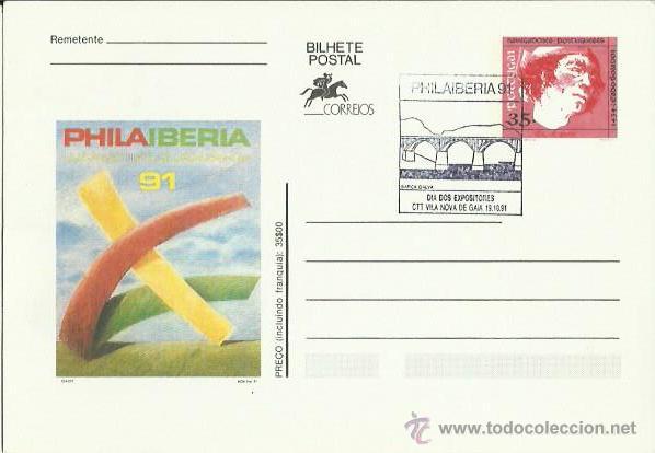 Cartoline: TARJETA POSTAL. PORTUGAL. 1991. PHILAIBERIA&acute;91.