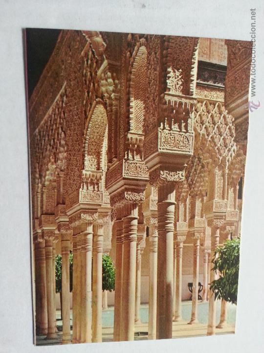 Postales: postal numero 1158 granada alhambra - Foto 1