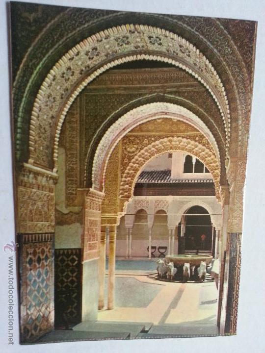 Postales: postal numero 1082 granada patio de los leones - Foto 1