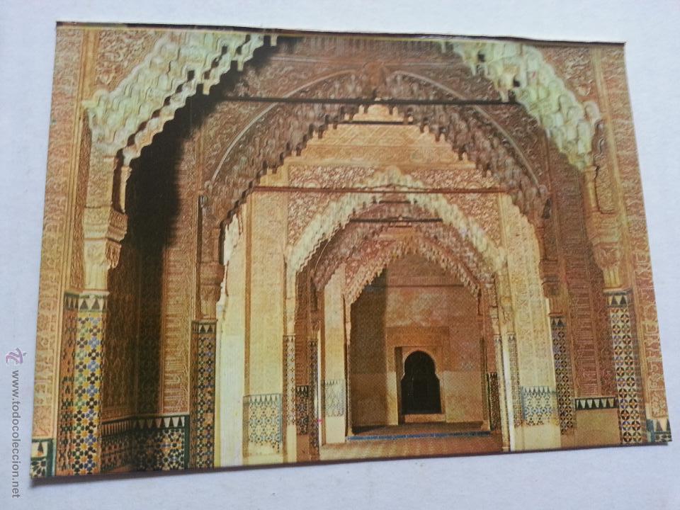 Postales: postal numero 1104  granada alhambra - Foto 1