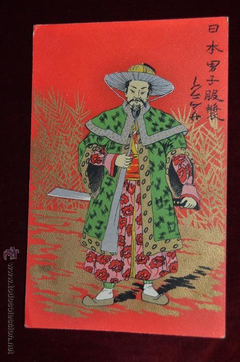 Postales: ANTIGUA POSTAL DE TEMATICA ORIENTAL. PERSONAJE. ESCRITA - Foto 1