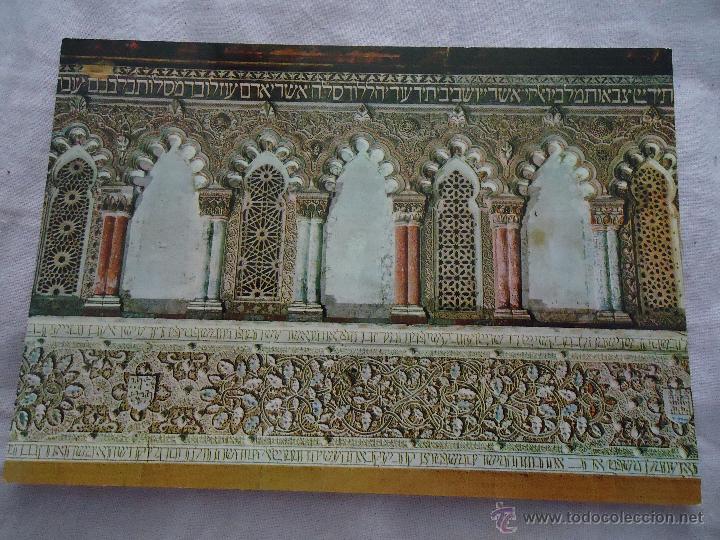 Postales: ANTIGUA postal toledo - Foto 1