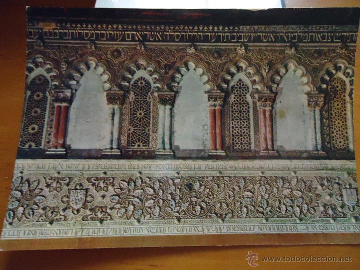 Postales: POSTAL TOLEDO 75 - Foto 1