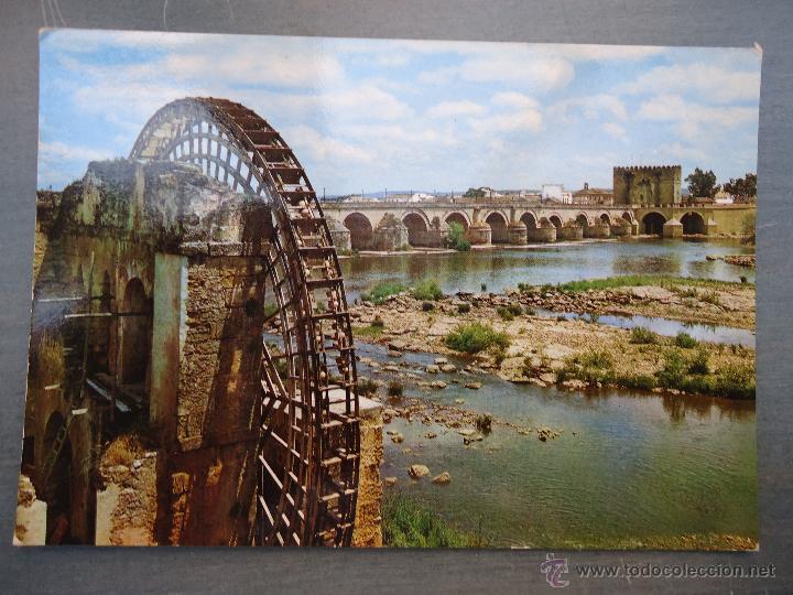 Cartes Postales: antigua postal cordoba