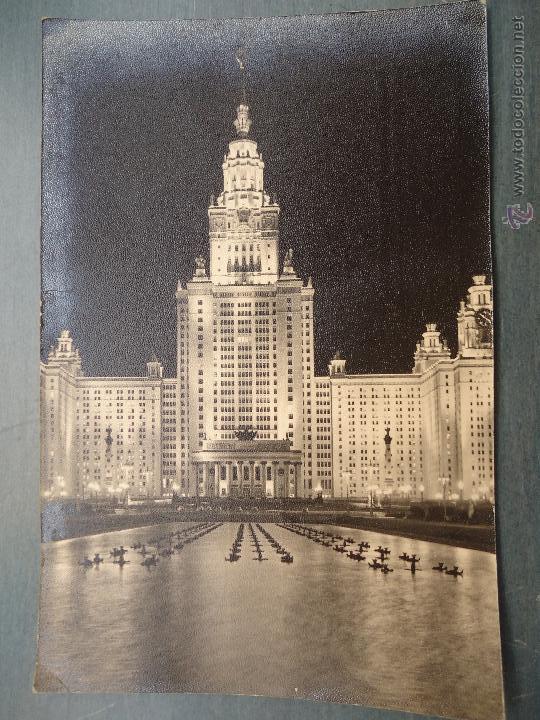 Postales: ANTIGUA POSTAL fotografica rusia moscu, cockba , 1962