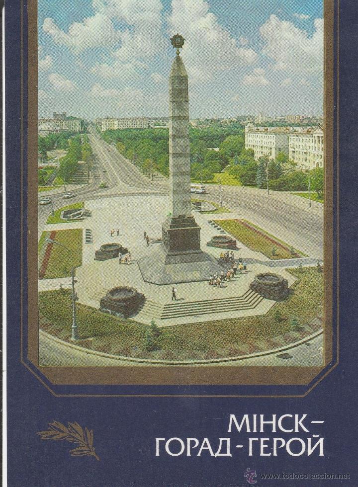 Postales: N&ordm; 22454 POSTAL MIHCK ROPA SIN DATAR - Foto 1