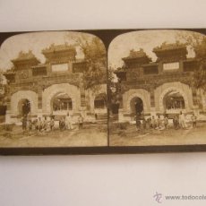 Postales: POSTAL ESTEREOSCÓPICA. ANTIGUA UNIVERSIDAD DE ARCH PEKIN CHINA 1901. Lote 51481804