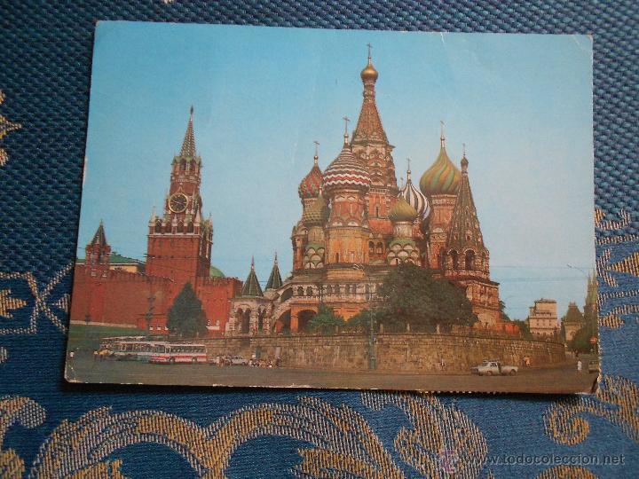 Postales: hln - oferta por lotes - postal - Mosc&uacute; - Foto 1
