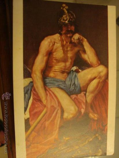 Postales: ANTIGUA POSTAL 1961 MUSEO DEL PRADO VELAZQUEZ EL DIOS MARTE