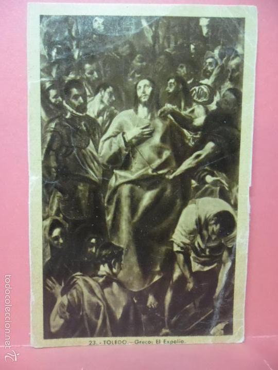 Postales: targeta postal - toledo - greco - el expolio - sin circular - Foto 1