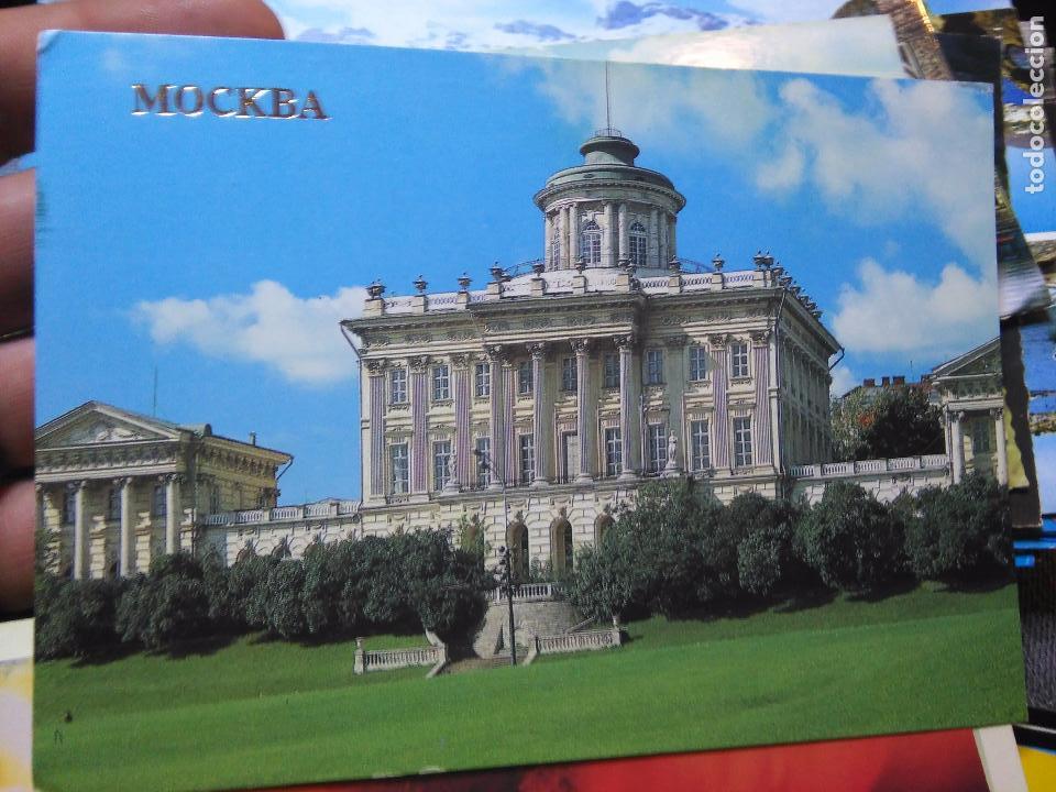 Postales: POSTAL - MOCKBA - Foto 1