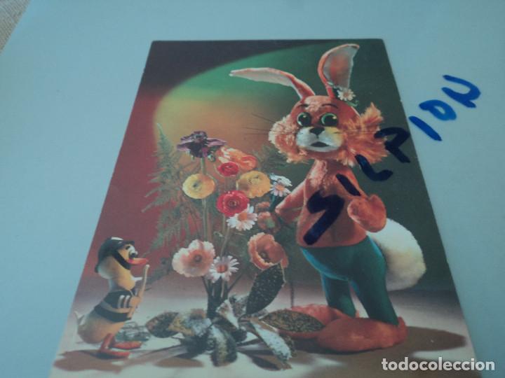 Postales: flores y peluches 159/9 circulada