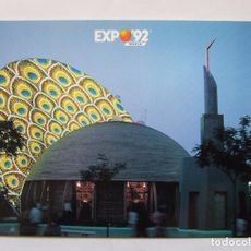 Exposici n Universal De Sevilla 1992 Expo 92 Po Compra Venta En exposici-n-universal-de-sevilla-1992-expo-92-po-compra-venta-en