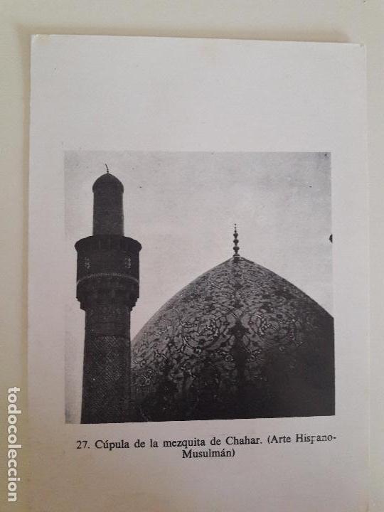 Postkarten: hln-oferta por lotes- postal- mezquita de chahar